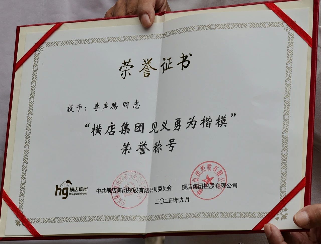 微信圖片_20250623090027.jpg (121 KB)